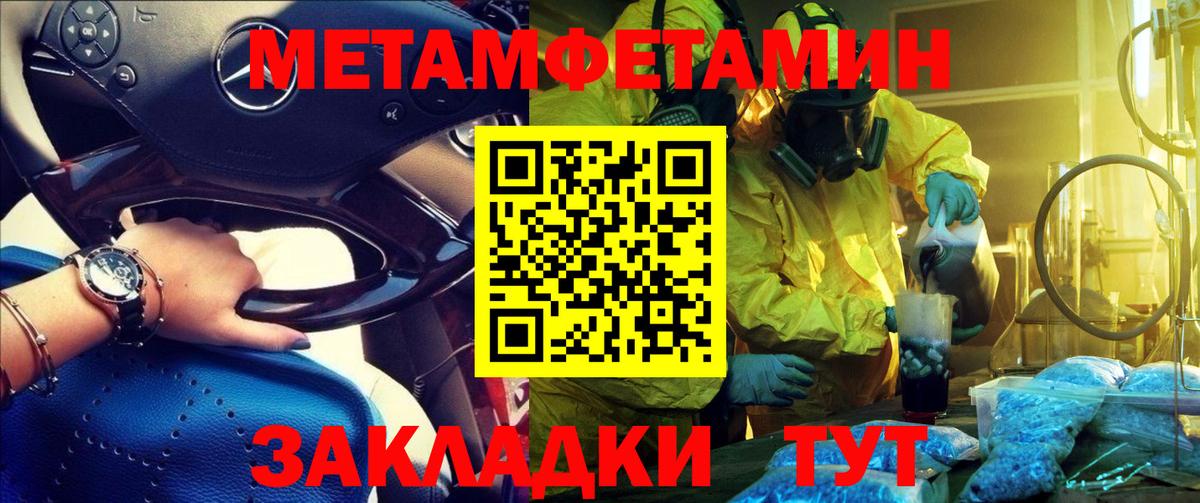 АМФЕТАМИН  mega   Полысаево  АМФЕТАМИН 97%  Вход с VPN 