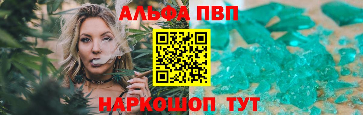Alfa_PVP мука Полысаево