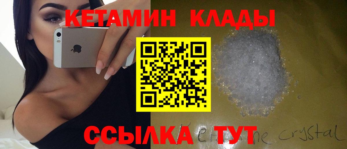 Полысаево  hydra сайт  Вход с VPN  КЕТАМИН ketamine  КЕТАМИН VHQ 
