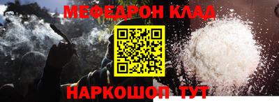 кокаин перу Рыбинск
