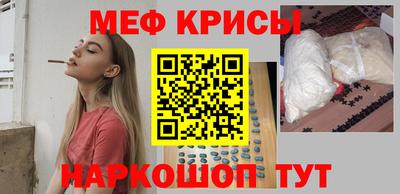 кокаин перу Рыбинск