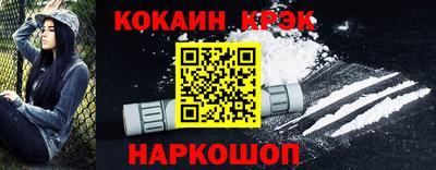 кокаин перу Рыбинск