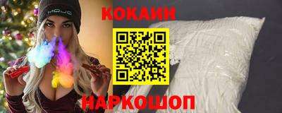 кокаин колумбия Рузаевка