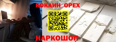бошки Рязань