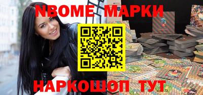 кокаин перу Рыбинск