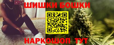 бошки Рязань