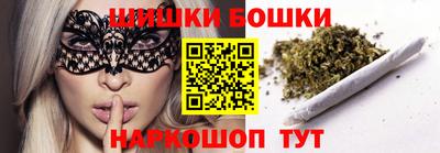 бошки Рязань
