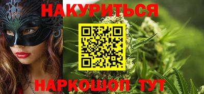 кокаин перу Рыбинск