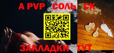 кокаин перу Рыбинск