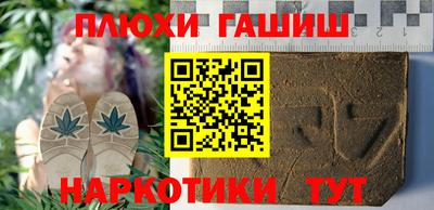 бошки Рязань
