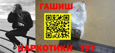 кокаин перу Рыбинск