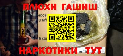 кокаин перу Рыбинск