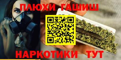 кокаин перу Рыбинск