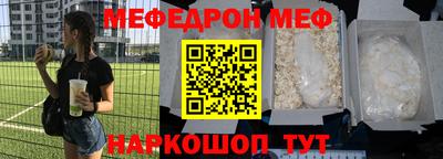 кокаин перу Рыбинск