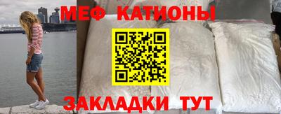 кокаин перу Рыбинск