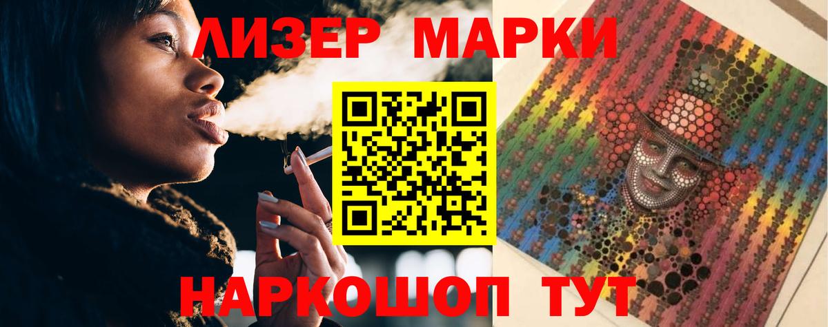 LSD-25 экстази кислота  ЛСД экстази ecstasy  Вход с VPN  Полысаево 