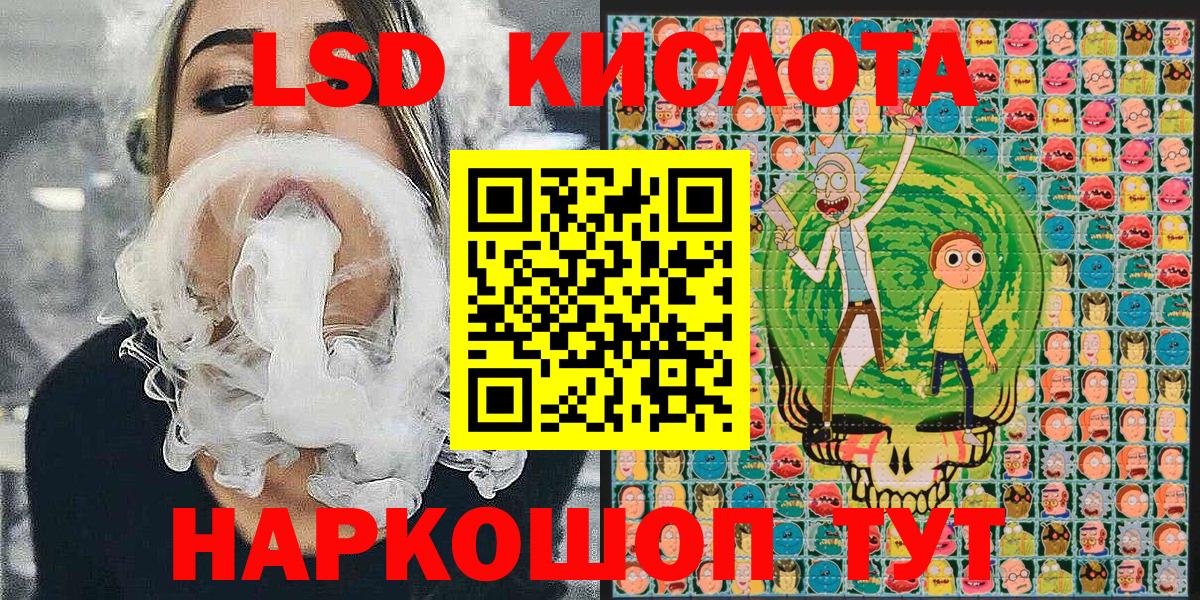 Марки 25I-NBOMe 1,8мг  Вход с VPN  Полысаево 