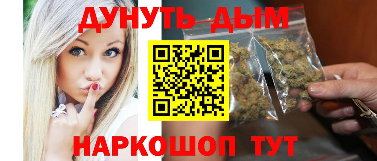 Марихуана LSD WEED  Каннабис MAZAR  Полысаево  Вход с VPN 